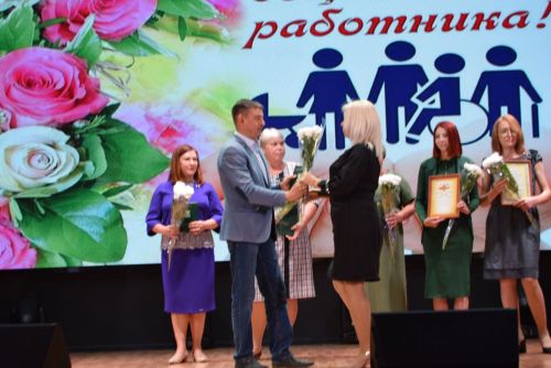 Соцработники района отметили профессиональный праздник