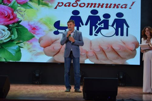 Соцработники района отметили профессиональный праздник