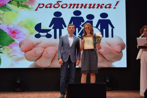 Соцработники района отметили профессиональный праздник