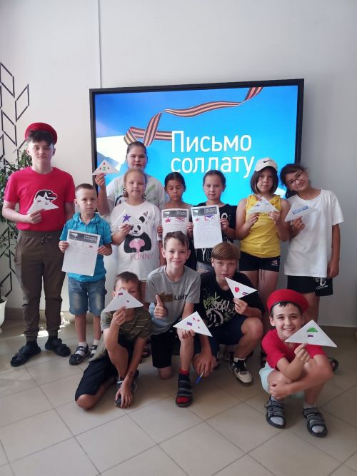 Ребята пришкольного лагеря «Лучик» написали письма солдатам