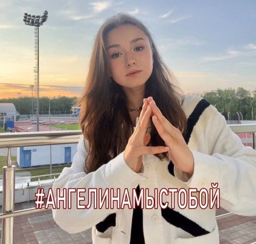Камила Валиева призвала поддержать выжившую при теракте на Крымском мосту девочку