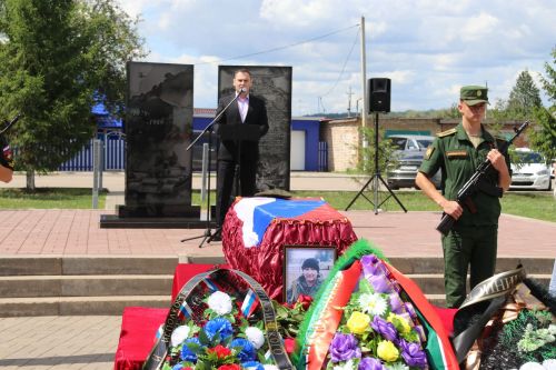 Жители района попрощались с погибшим в СВО земляком