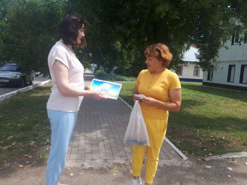 Уруссинская ЦБС провела мероприятие «Ромашка пожеланий»
