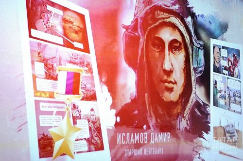 История Героя России Дамира Исламова