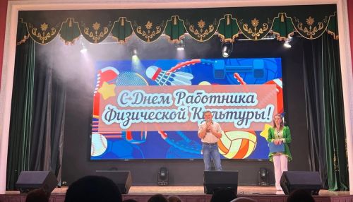 12 августа  в зале РДК прошел концерт, посвященный Дню физкультурника