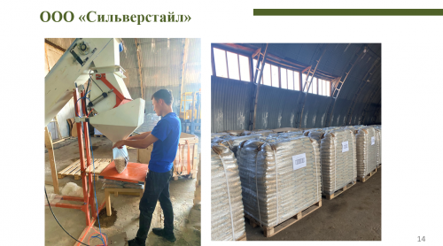 Уруссинский промпарк в действии