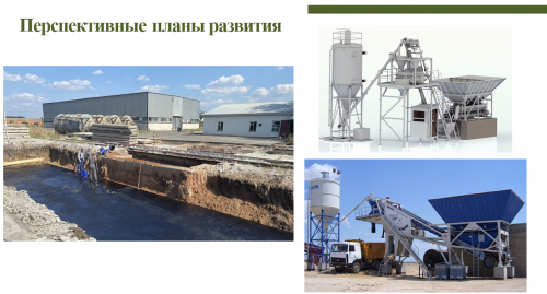 Уруссинский промпарк в действии