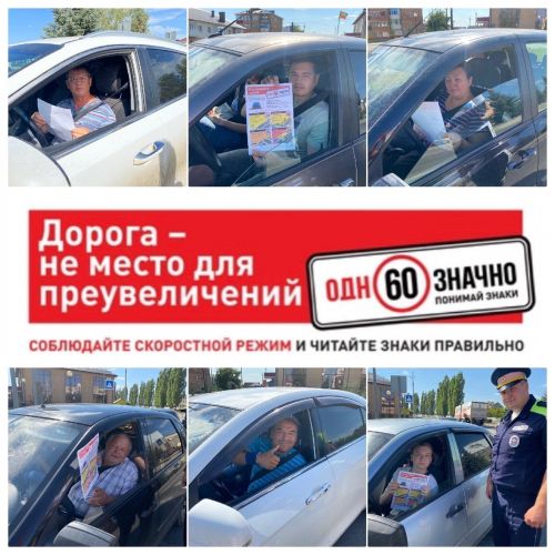 Понимайте знаки однозначно