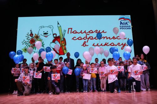 Детям мобилизованных — сертификаты на канцтовары