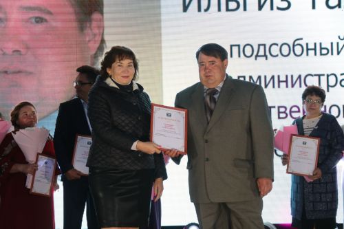 Ютазинцы получили свои награды в день рождения Уруссу