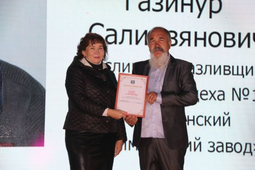 Ютазинцы получили свои награды в день рождения Уруссу