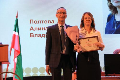 Чествование работников образования на августовской конференции