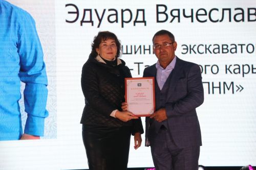 Ютазинцы получили свои награды в день рождения Уруссу
