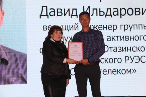 Ютазинцы получили свои награды в день рождения Уруссу