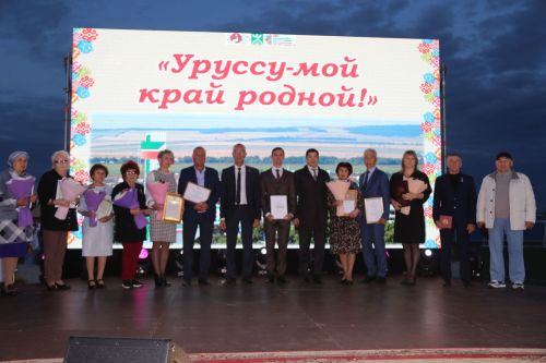Ютазинцы получили свои награды в день рождения Уруссу