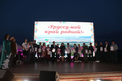 Ютазинцы получили свои награды в день рождения Уруссу