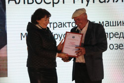 Ютазинцы получили свои награды в день рождения Уруссу