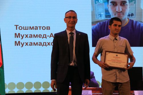 Чествование работников образования на августовской конференции