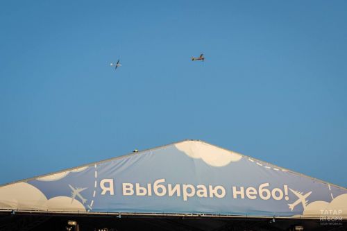 В столице Татарстана прошел праздник «Я выбираю небо»