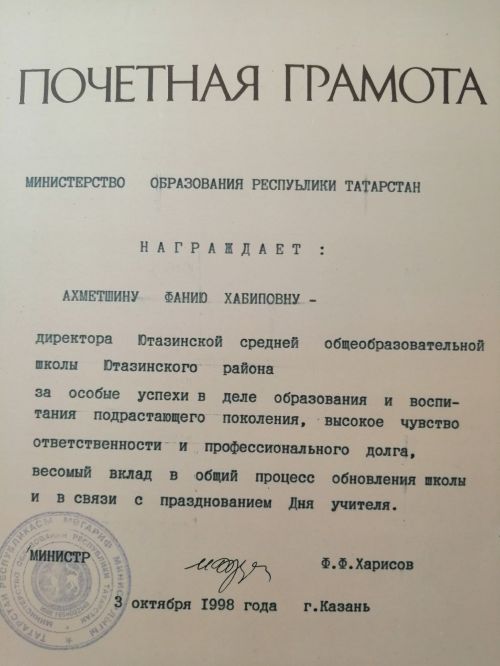 Физик с душой лирика