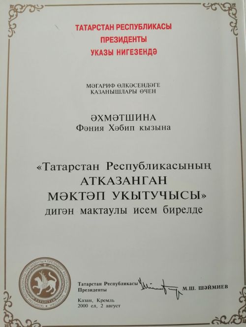 Физик с душой лирика