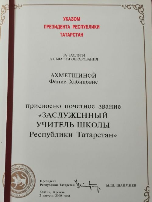Физик с душой лирика