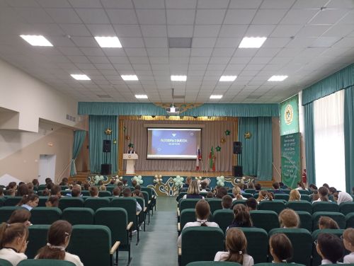 Разговоры о важном