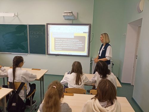 Разговоры о важном
