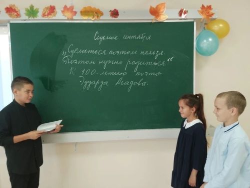 Школьники поучаствовали в заседании литературоведов