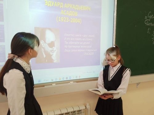 Школьники поучаствовали в заседании литературоведов