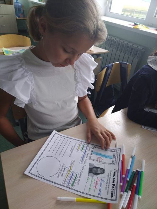 Разговоры о важном