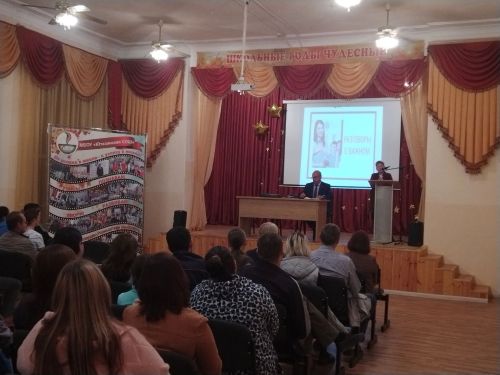 В Ютазинской СОШ прошло общешкольное родительское собрание