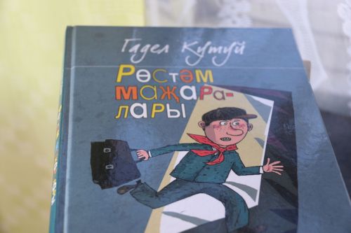 В Ютазе быть этно-культурному центру