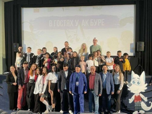 На международном фестивале в Казани был представлен мультфильм «Ак буре»