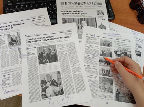 Мы — маленький коллектив большого дела