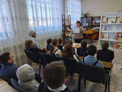 В Каракашлинской сельской библиотеке прошло мероприятие