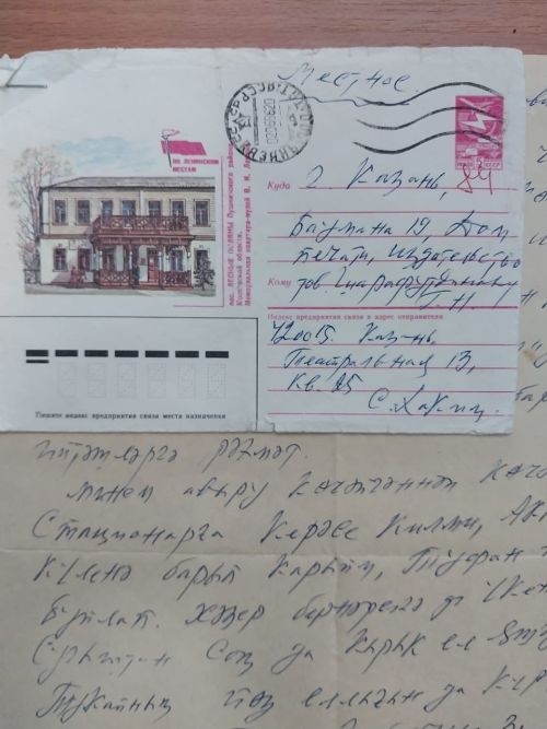 В Каракашлинский музей передан уникальный экспонат