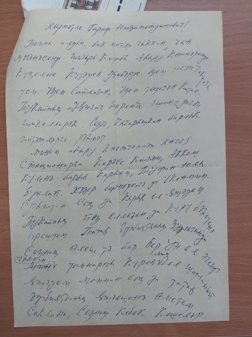 В Каракашлинский музей передан уникальный экспонат