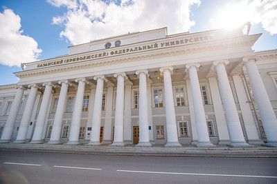 КФУ завоевал место в топ-5 российских вузов с наибольшим количеством бюджетных мест