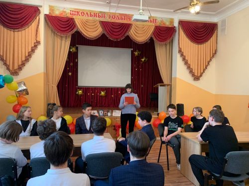 Путешествие с гением