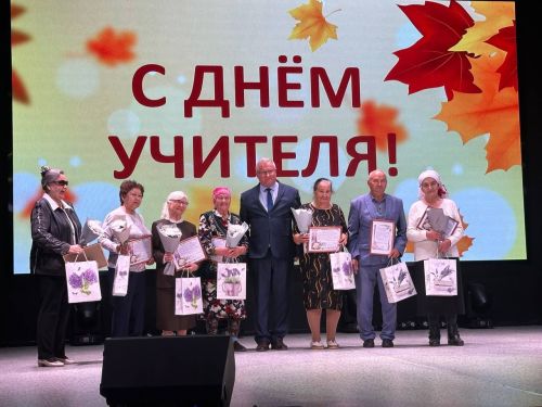 «Учитель! Перед именем твоим...»