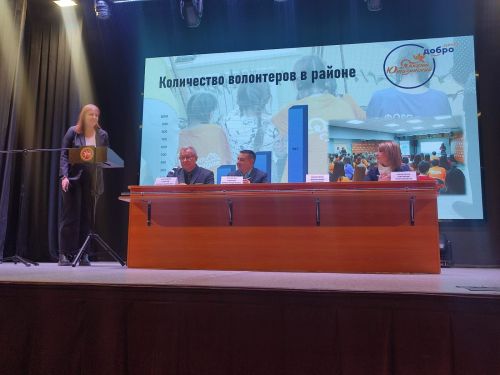 Районное родительское собрание