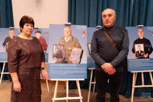 В Казани открыли выставку «Отец Героя»