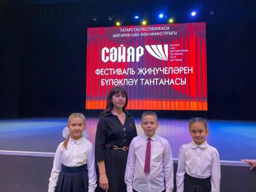 В Детском центре «Әкият» в Казани прошла торжественная церемония награждения победителей фестиваля детских и юношеских театров «Сайяр»