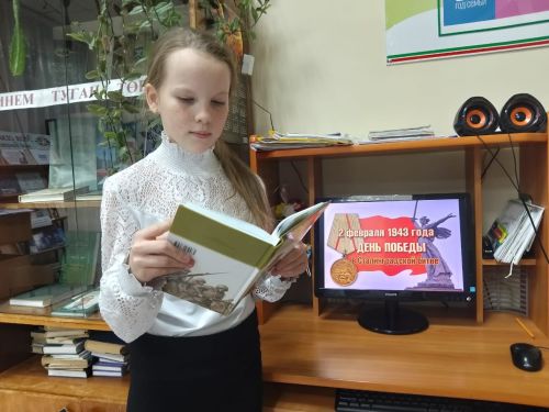 Каракашлинская сельская библиотека присоединилась ко Всероссийской патриотической акции