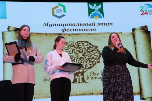 Байрякинская семья стала победителем фестиваля родословной
