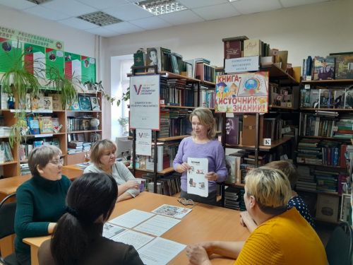 В Акбашской сельской библиотеке прошло антикоррупционное мероприятие