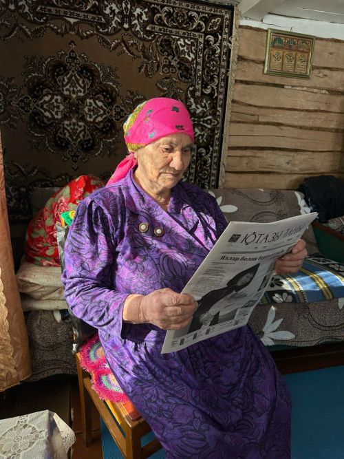Орден Почета – за неустанный труд