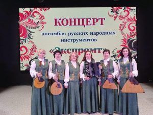 Ансамбль русских народных инструментов «Экспромт» выступил на главной сцене района