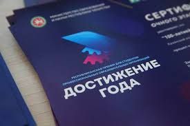 Татарстанда «Ел казанышы» республика премиясе җиңүчеләрен игълан итәчәкләр